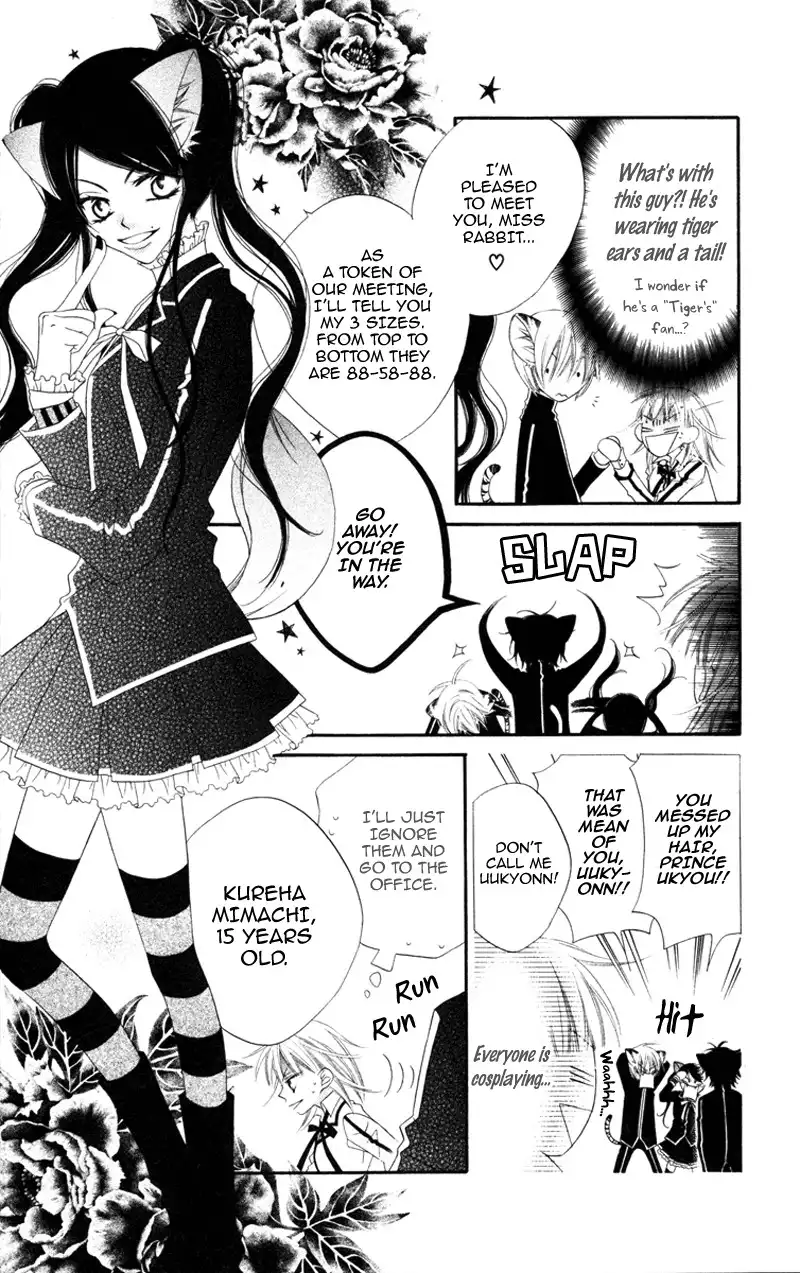 Monochtome Shounen Shoujo Chapter 1 11